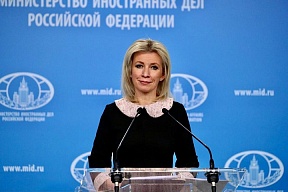 Из брифинга официального представителя МИД России М.В.Захаровой Из брифинга официального представителя МИД России М.В.Захаровой